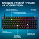 Клавиатура Logitech G316 X TKL USB UA Black (920-014205) - изображение 7
