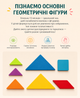 Развивающая игрушка Танграм деревянные пазлы Монтесори - изображение 4