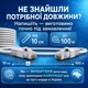 Кабель для інтернету мідний патч-корд Ethernet - Ethernet RJ-45 - RJ-45 4 пари 8 жил 1Гб/с 100м (87153/100unk) - зображення 12