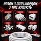 Кабель для інтернету мідний патч-корд Ethernet - Ethernet RJ-45 - RJ-45 4 пари 8 жил 1Гб/с 100м (87153/100unk) - зображення 13