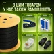 Мережевий кабель вита пара для зовнішніх робіт GEAR CAT.5E UTP-CCA-4Px2x0.51 Outdoor PVC+PE чорний - зображення 4
