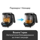 Блендер-пароварка Baby Brezza One Step Deluxe, колір чорний (BRZ0258) - зображення 3
