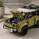Конструктор Technic Land Rover Defender на 2573 деталі, позашляховик 43×24×21 см, сумісний з LEGO - зображення 11