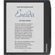 Електронна книга Pocketbook 700 Era Color Stormy Sea (PB700K3-1-CIS) - зображення 3