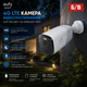 Б/У Камера видеонаблюдения eufy Security 4G LTE Starlight TB151 2K, SIM, AI, ночное видение, IP67, без Wi-Fi - изображение 1
