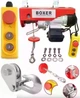 Тельфер подъёмник лебедка электрический 1000 кг 30000 Вт BOXER (BX-564) - изображение 3