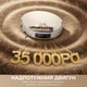 Пилосос Dreame Bot X60 Ultra Complete White (RLX87DE-wh) - зображення 8