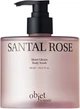 Увлажняющий гель для душа Kundal Moist Gleam Santal Rose 450 мл (8809953778439) - изображение 1