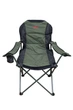 Кресло Tramp Expert TRF-038 58х50х44 см сталь черный - изображение 1