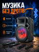 Портативная колонка с двумя микрофонами и поддержкой Bluetooth для караоке с LED-подсветкой и аккумулятором на 10 часов работы - изображение 3