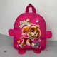 Рюкзак дитячий для дівчинки PAW Patrol «Щенячий патруль» Скай малиновий - зображення 1