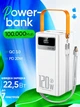 Повербанк 100000 mah 20W Super Fast Charge 10269 с LED дисплеем и быстрой зарядкой PD/QC 3 порта powerbank павербанк для телефона apple EAN 4567890136276 - изображение 1