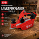 Б/У Аккумуляторный электрорубанок Milwaukee M18 BP-0 82 мм, 18V, 14000 об/мин, REDLINK, без АКБ и ЗУ - изображение 1