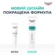 Нічний пілінг Eucerin DermoPure Clinical для проблемної шкіри 40 мл (4005800181009/4005800365744) - зображення 3