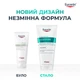Засіб Eucerin DermoPure Clinical для корекції недоліків і пігментації тіла для проблемної шкіри 200 мл (4005800367311) - зображення 3
