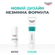 Матуючий флюїд Eucerin DermoPure Clinical для проблемної шкіри 40 мл (4005800365782) - зображення 3