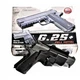Детский пистолет на пульках "Colt 1911 Rail" Galaxy G25+ металл черный с кобурой - изображение 1