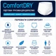 Подгузники для взрослых ComfortDry L 30 шт (2026703010137) - изображение 5