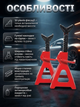 Подставки под автомобиль BOXER OX468 6 т комплект 2 шт с регулировкой высоты резиновыми накладками и замком безопасности для ремонта и обслуживания авто - изображение 3