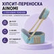 Эргономичный хипсит-переноска с плечевым ремнем AINOMI (от 3 до 36 мес, до 15 кг) голубой - изображение 1