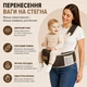 Эргономичный хипсит-переноска с плечевым ремнем AINOMI (от 3 до 36 мес, до 15 кг) коричневый - изображение 4