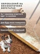 Щітка-скребок для видалення шерсті тварин, волосся, ворсу, катишків з килимів, одягу, меблів та інших поверхонь - зображення 3