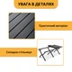 Раскладной туристический стол LEOBRO Camp Black XL (LB-1070) - изображение 5