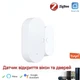 Умный беспроводной датчик открытия дверей и окон Tuya Zigbee (DSZ20) - изображение 1
