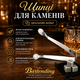 Набір для копчення напоїв Bartending Premium (смокер для віскі, бурбона, кави, коктейлів) 6 видів тріски + камені для віскі + турбо-запальничка у подарунковій коробці (коричневий) - изображение 11