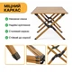 Міцний розкладний туристичний стіл LEOBRO Camp Wood XL (LB-1069) - зображення 9
