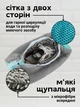 Мішок Eco Bag універсальний для прання взуття/кросівок/іграшок та делікатних тканин у пральній машині 40х20 см Сірий - изображение 4