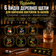 Набір для копчення напоїв Bartending Premium (смокер для віскі, бурбона, кави, коктейлів) 6 видів тріски + камені для віскі + турбо-запальничка у подарунковій коробці (коричневий) - изображение 14
