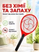 Мухобійка електрична ракетка від комах BRS Red MIX - зображення 3