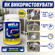 Средство для прочистки труб без повреждений WILD Tornado Sink Эффективная чистка 100 г Средство для труб Прочистка канализации - изображение 4