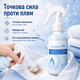 Средство для удаления пятен с одежды Multipurpose Cleaning Spray, Спрей для удаления пятен с одежды, 200 мл Бутылатель - изображение 11