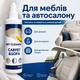 Чистящее средство для ковров и мебели Dry Cleaner's Carpet & Sofa, 250 мл (X-2048) - изображение 4