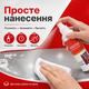Засіб видалення клею з твердих поверхонь Viscose Removing Agent Засіб для видалення залишків клею з металу, 100 мл - зображення 7