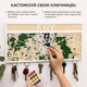 Настенная ключница план города из дерева Запорожье с магнитами 25х12,5 см на 4 магнита - изображение 9