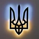 Настенное декоративное панно Герб Украины (Трезубец) с LED-подсветкой деревянный, чёрный, 36×75 см, тёплый белый свет - изображение 2