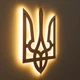 Настенное декоративное панно Герб Украины (Трезубец) с LED-подсветкой деревянный, голд, 36×60 см, сине-жёлтый свет - изображение 6