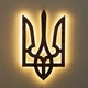 Настенное декоративное панно Герб Украины (Трезубец) с LED-подсветкой деревянный, тёмный орех, 36×60 см, тёплый белый свет - изображение 1