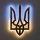 Настенное декоративное панно Герб Украины (Трезубец) с LED-подсветкой деревянный, тёмный орех, 36×60 см, сине-жёлтый свет - изображение 7