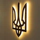 Настенное декоративное панно Герб Украины (Трезубец) с LED-подсветкой деревянный, тёмный орех, 36×60 см, тёплый белый свет - изображение 13