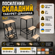Стілець драбина трансформер, для кухні будинку табуретка сходи складна на кухню стільці драбини кухонні табурети трансформери 3 щаблі, дерев'яний, побутовий, універсальний, багатофункціональний, компактний, розкладний поміст Бетон Трюфель - зображення 8