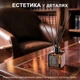Аромадиффузор для дома J.C.R. с эфирным маслом тростниковыми палочками парфюм бергамот корица кожа пачули сандаловое дерево освежитель ароматизатор воздуха для комнаты спальни квартиры офиса Atelier Rebul 120 мл Коричневый 160_9_0_3 - изображение 2