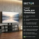 Мобильная стойка SECTOR TV604T подставка для телевизора / интерактивной панели 19-85" - изображение 13