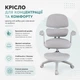 Крісло дитяче для навчання з підставкою для ніг Fundesk Optima Grey - зображення 5