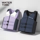 Спасательный жилет WATERTIME для дайвинга, серфинга, плавания, рыбалки, портативный жилет, спасательный жилет для каякинга, кораллово-фиолетовый, размер XL. - изображение 6