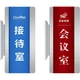 Сменная акриловая табличка для дверей Yijuzhangning, для офиса и переговорной, нержавеющая сталь, двусторонняя, 28x12 см - изображение 3