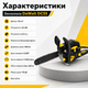 Бензопила DeWalt DC55 бензиновая 4,5 кВт 52 см³ с шиной 45 см, автоматической смазкой цепи, антивибрационной системой, лёгким запуском - изображение 3